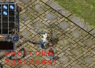 �������1.75�ؼ����ٳ�Ϊ���������