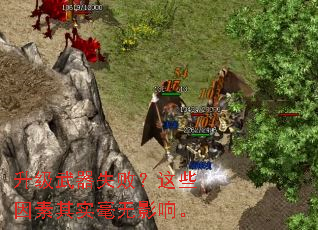 ��������ʧ�ܣ���Щ������ʵ����Ӱ�졣