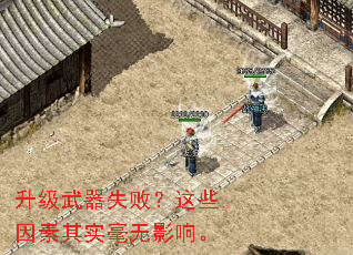 ��������ʧ�ܣ���Щ������ʵ����Ӱ�졣