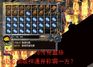 ��λ�ȡ1.76����Ѫ���еĶ�����ͨ���ư�һ����