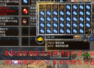 ��ְҵ����������ο���������װ��ǿ������Щ���ɣ�����������ô����