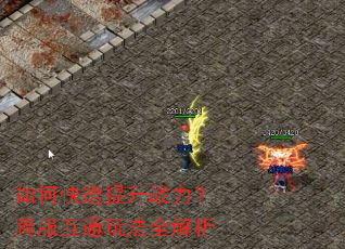 ��ο�������ս���������ͨ�淨ȫ����