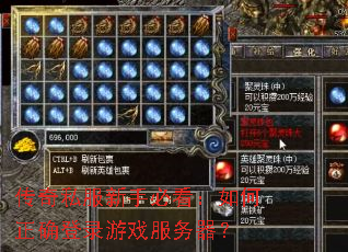 ����˽�����ֱؿ��������ȷ��¼��Ϸ��������