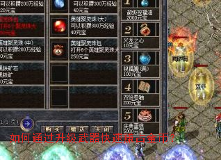 ���ͨ��������������׬ռ��ң�