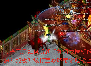 �������º����������ο���ն����ħ���ռ������򱦹��Դ�����������