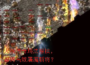 ���ߴ����귨�ݺᣬ��θ�Ч��ħն����