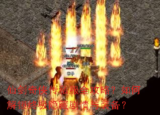 �ɽ�������˽��ȫ���ԣ���ν����ռ����ؾ�����װ����