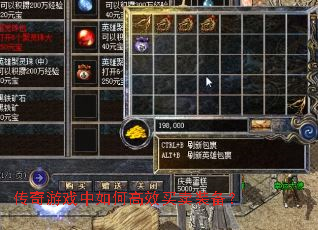 ������Ϸ����θ�Ч����װ����