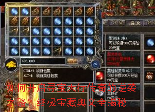 ��ο���Ѱ�����д������Ϯ֮·���ռ����ذ���ȫ����