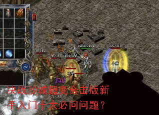 ��սɳ�ǳ���ϻ�����������ʮ��������⣿