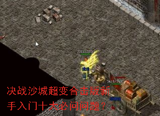 ��սɳ�ǳ���ϻ�����������ʮ��������⣿