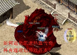 ��α��������Ѫ���沢�����滮��Ϸ��֧��