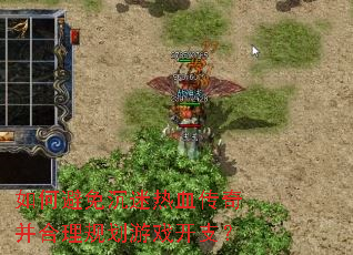 ��α��������Ѫ���沢�����滮��Ϸ��֧��