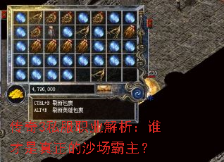 ����3˽��ְҵ������˭����������ɳ��������