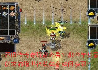 ���ɴ�������ұؿ�����Щ�����������ϡ����װ�����λ�ȡ��