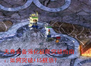 ����װ��ǿ������ͻ��ָ�ϣ����ͻ��+15ƿ����