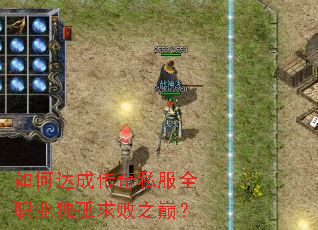 ��δ�ɴ���˽��ȫְҵ�������֮�ۣ�