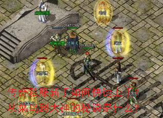 ����˽��������ο������֣��Ӳ��񵽴�����ؾ���ʲô��