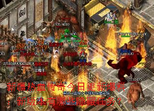 新疆热血传奇今日更新爆料:新版本有哪些隐藏任务? 新疆热血传奇今日更新爆料:新版本有哪些隐藏任务?