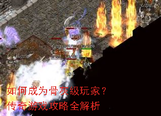 ��γ�Ϊ�ǻҼ���ң�������Ϸ����ȫ����