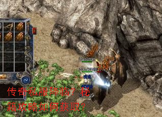 传奇私服降临?秘籍攻略如何获取? 传奇私服降临?秘籍攻略如何获取?