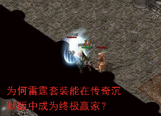 Ϊ��������װ���ڴ����Ĭ���г�Ϊ�ռ�Ӯ�ң�