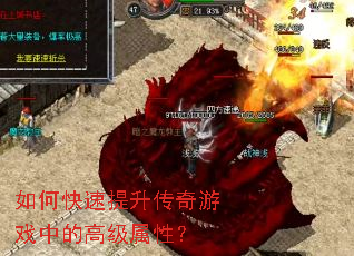 ��ο�������������Ϸ�еĸ߼����ԣ�