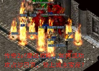 ����2sf��ս���ԣ���γɹ���ռɳ�Ϳˣ����ϳ���������