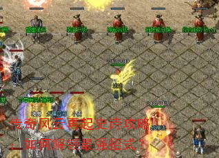 �����������ʷʫ���ԣ���ν�����ǿ��ʽ��