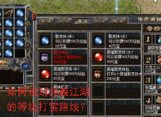 ��ι滮���x�����ĵȼ���·�ߣ�