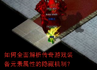 ���ȫ�����������Ϸװ��Ԫ�����Ե����ػ��ƣ�