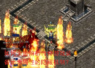 ���ȫ�����������Ϸװ��Ԫ�����Ե����ػ��ƣ�