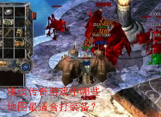 ǳ̸������Ϸ����Щ��ͼ���ʺϴ�װ����