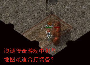 ǳ̸������Ϸ����Щ��ͼ���ʺϴ�װ����