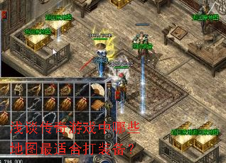 ǳ̸������Ϸ����Щ��ͼ���ʺϴ�װ����