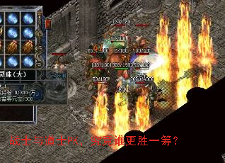 սʿ���ʿPK������˭��ʤһ�