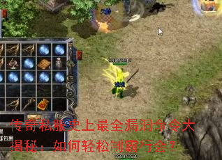 ����˽��ʷ����ȫ©���������أ���������ư��л᣿