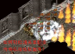 �������ͨ�ص�ְҵ����˽������Ѫ����