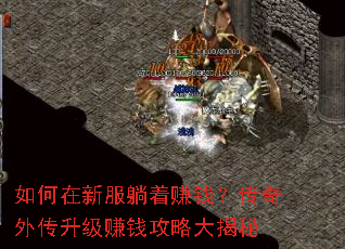 ������·�����׬Ǯ�������⴫����׬Ǯ���Դ����