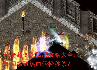 ���泬��̬˽�����Դ�ȫ����μ�����Ѫ������ɱ��