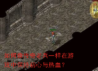 ��������ϱ�һ������Ϸ�б��ֳ�������Ѫ��