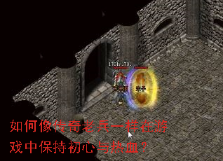 ��������ϱ�һ������Ϸ�б��ֳ�������Ѫ��