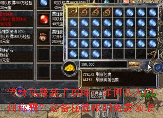 ����˽�����ֹ��ԣ���δ����ŵ��ưԣ��ر�������ʱ�����ȡ