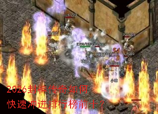 2026��������ο��ٳ�����а�ǰʮ��