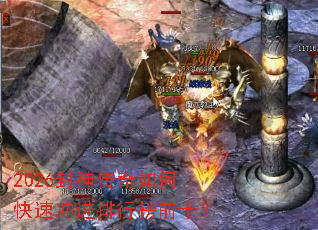 2026��������ο��ٳ�����а�ǰʮ��