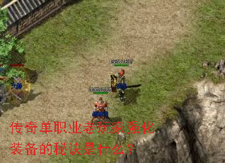 ���浥ְҵ�����ǿ��װ�����ؾ���ʲô��