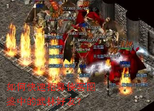 ��ο�����ļ����ͼ���е����ֺ��ѣ�