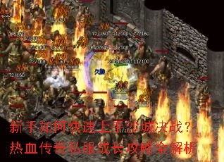 ������ο�������ɳ�Ǿ�ս����Ѫ����˽���ɳ�����ȫ����