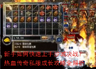 ������ο�������ɳ�Ǿ�ս����Ѫ����˽���ɳ�����ȫ����