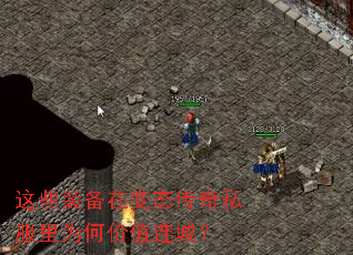 ��Щװ���ڱ�̬����˽����Ϊ�μ�ֵ���ǣ�